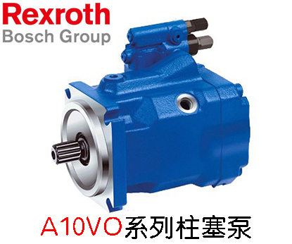 力士樂柱塞泵A10VO/5系列