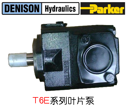 DENISON丹尼遜T6E系列葉片泵