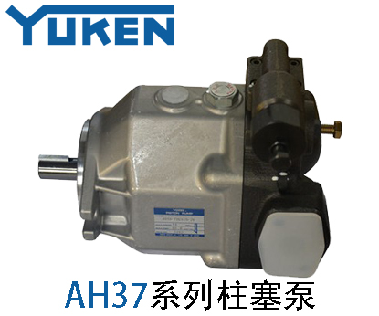 YUKEN油研AR16系列柱塞泵