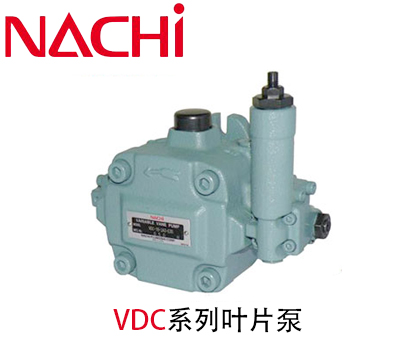 日本不二越VDC系列葉片泵