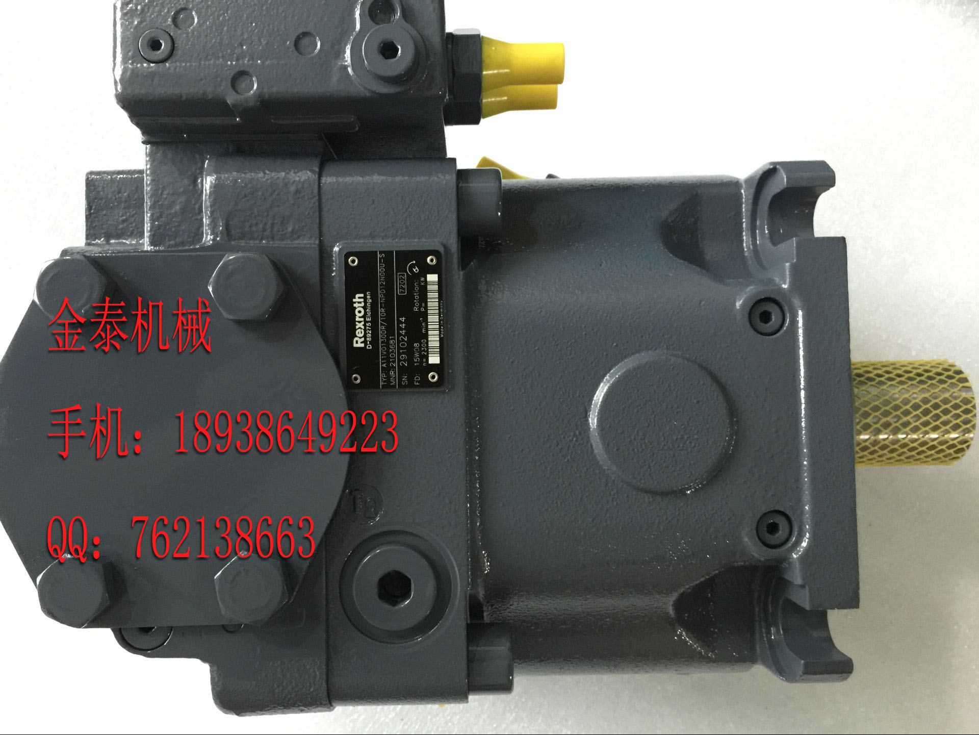 力士樂液壓泵站系統(tǒng)油泵實圖