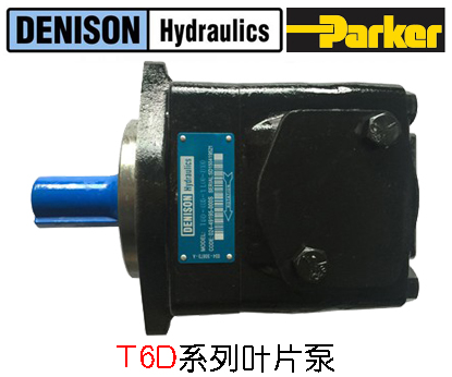 丹尼遜葉片泵液壓油型號(hào)如何正確選擇？