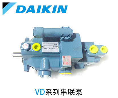 大金柱塞泵VD系列_DAIKIN柱塞泵-金泰機(jī)械設(shè)備
