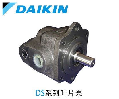 大金葉片泵DS系列_DAIKIN葉片泵-金泰機(jī)械設(shè)備