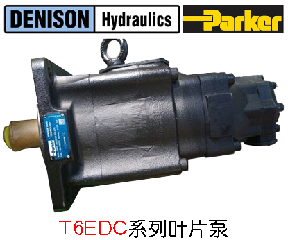 DENISON丹尼遜葉片泵變量與定量的原理區(qū)別是什么？