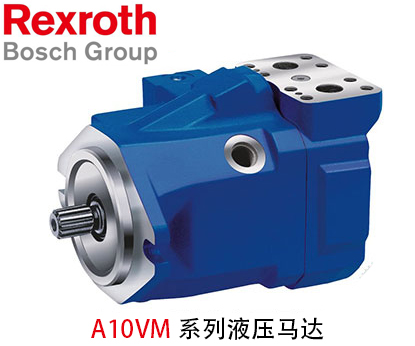 什么是力士樂液壓泵摩擦副？摩擦副是怎么產(chǎn)生的？