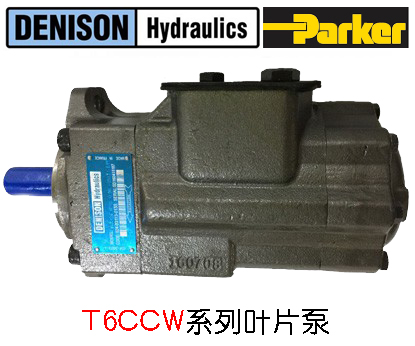 丹尼遜液壓泵中各個(gè)元件的功能是怎樣的呢？